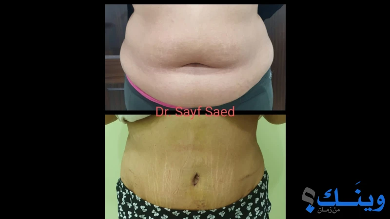 EliaBella Cosmetic Clinic