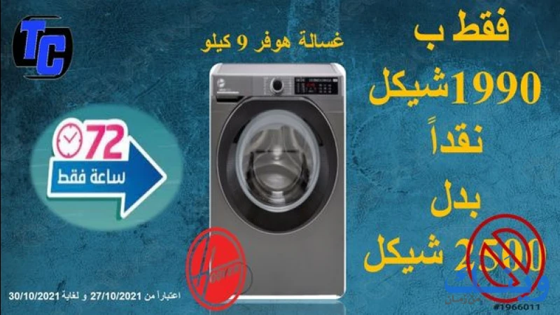 معرض المركز الفني