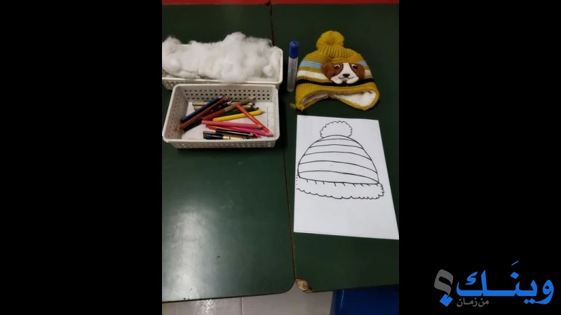 روضة كرمة