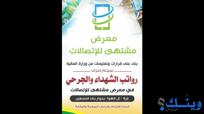 قطر فون للهواتف الخلوية