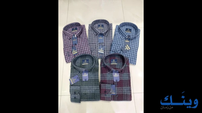 معرض السعادة
