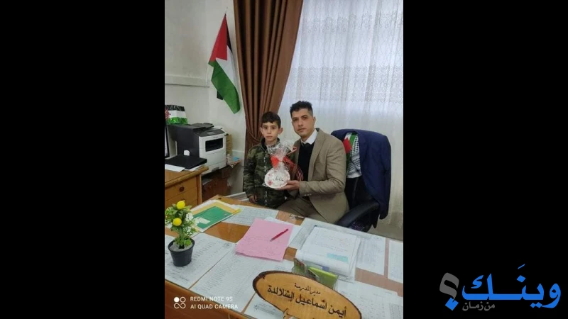مدرسة يسرى النتشة الاساسية للبنين
