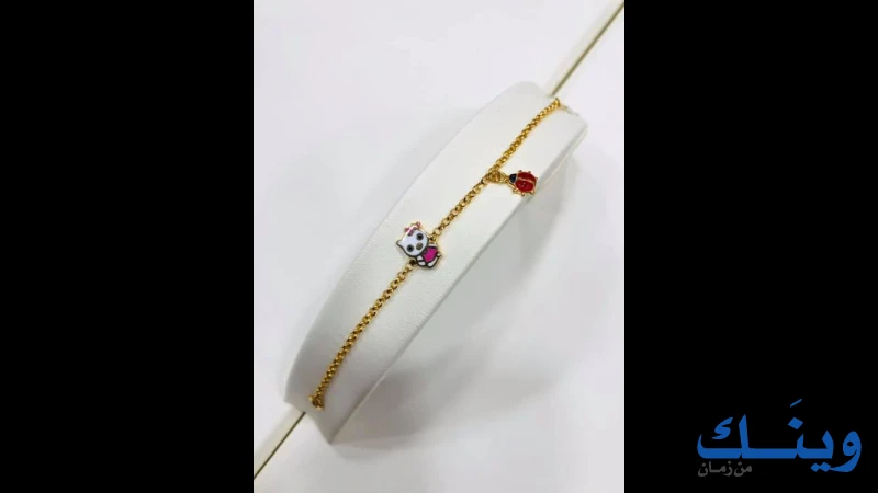 مجوهرات عابدين