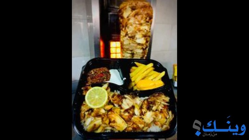 مطعم الزيتونة