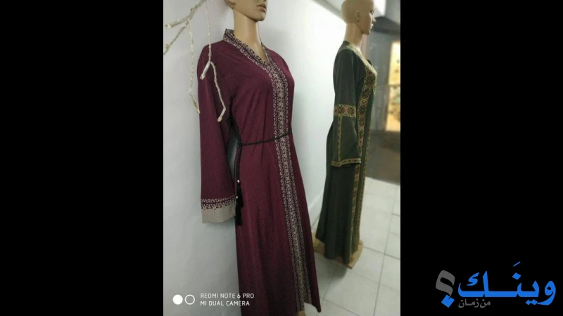 هلال فاشن .:.Helal Fashion