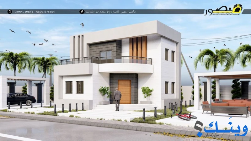 مكتب منصور الهندسي الاستشاري