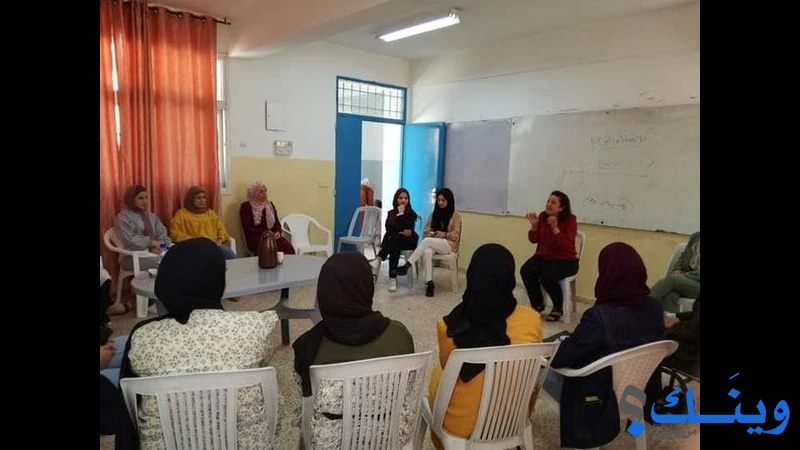 مركز البرامج النسوية