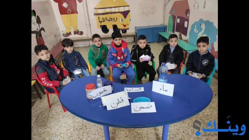 روضة هيا للاطفال