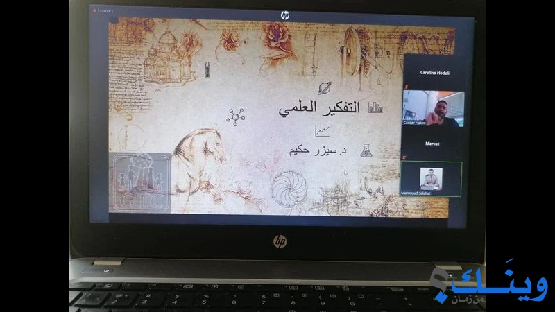 مركز الارشاد والتدريب للطفل والاسرة