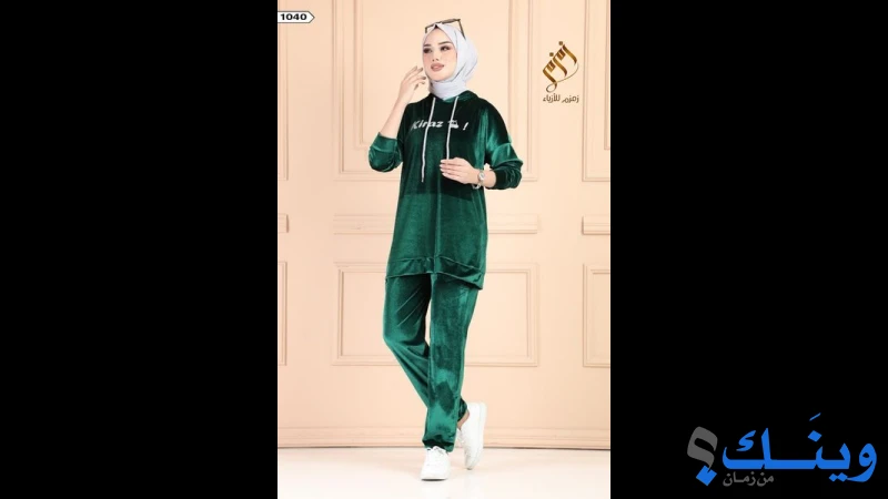 مؤسسة زمزم