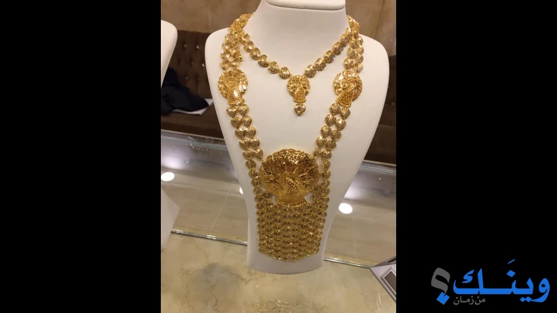 الماجدات للمجوهرات