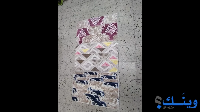 شعشاعة للسجاد والموكيت
