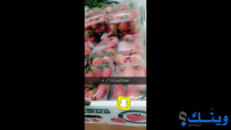 سوبرماركت ابو رسلان