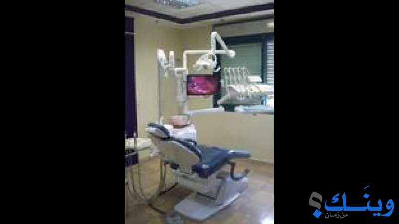المركز العربي التخصصي لطب الاسنان