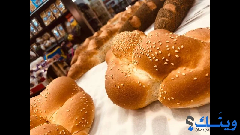 مخبز الباشا الآلي