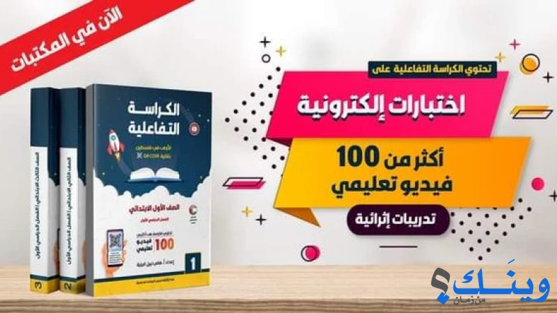 مكتبة المستقبل