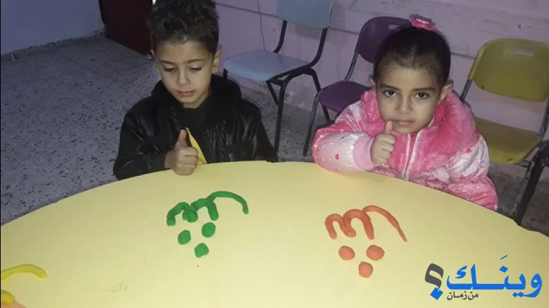 روضه المركز الجماعي