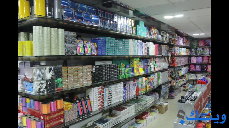 مكتبة الزهراء