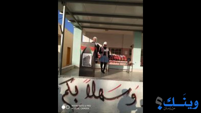 مدرسة بيت الروش الاساسية