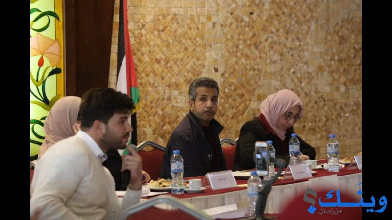 مؤسسة فلسطينيات