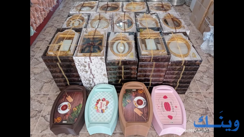 محلات ابو زياد الصفدي