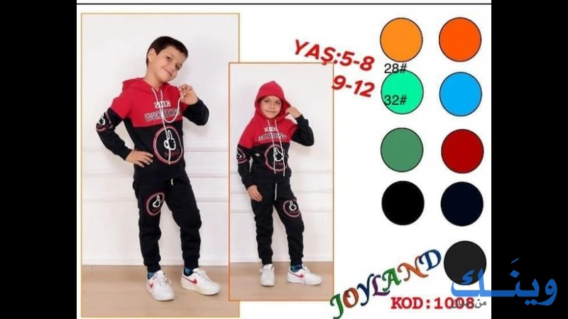 عزمي الصوالحي وأولاده