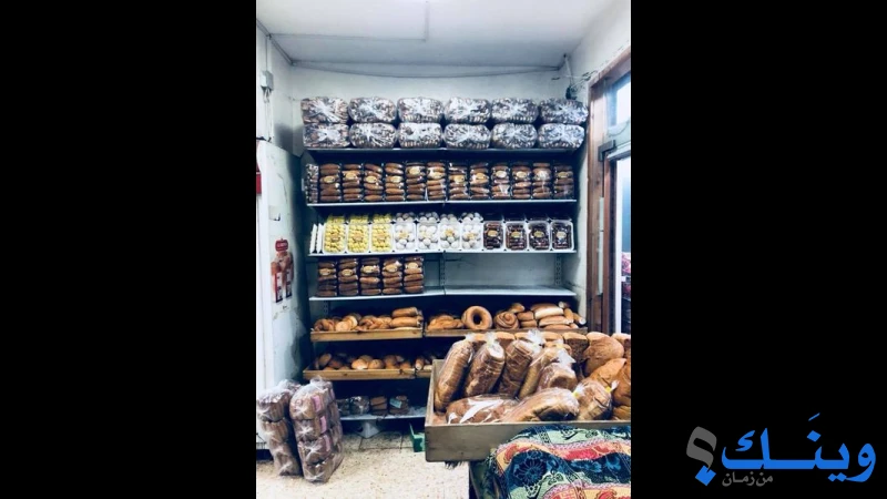 مخبز ابو عثمان