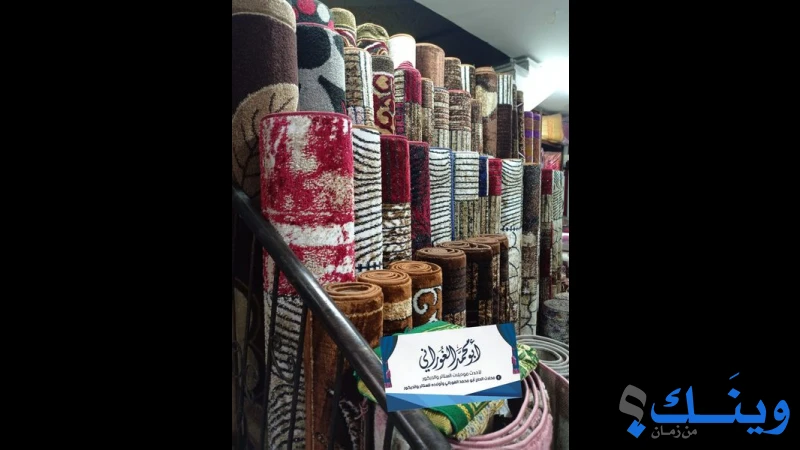 محلات الغوراني