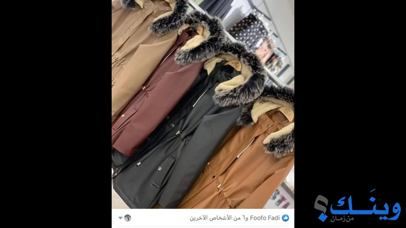 سوار للشابات