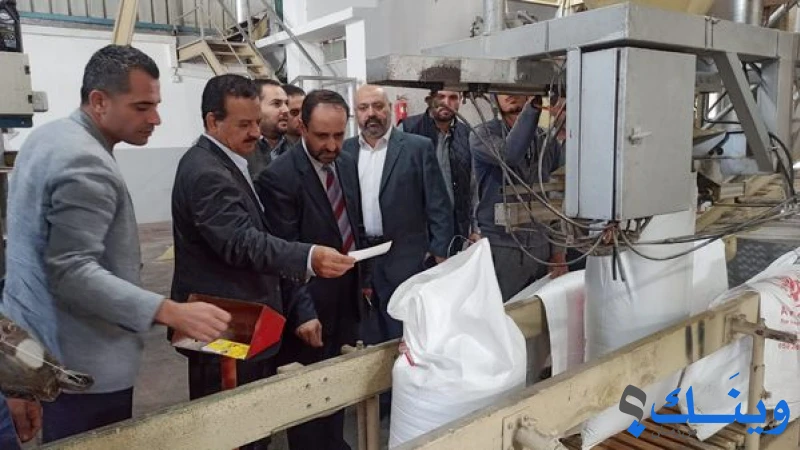 غرفة تجارة وصناعة وزراعة محافظات غزة