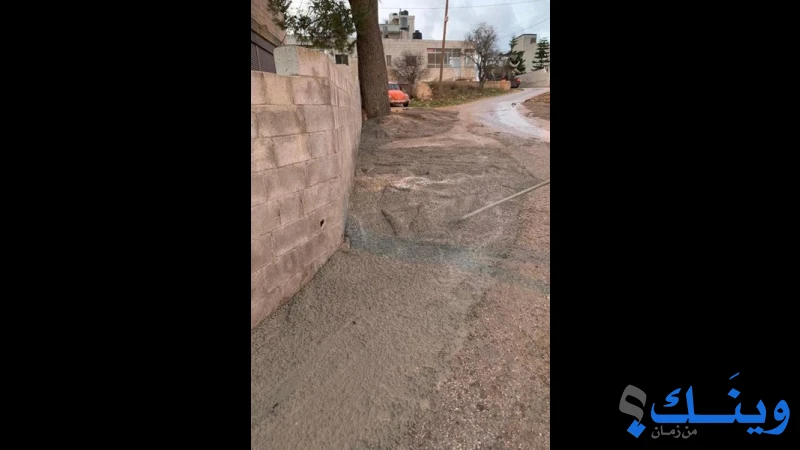 بلدية عطارة