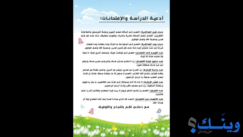 مدرسة بنات الشجاعية الثانوية