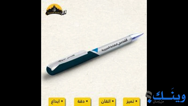 القدس للطباعة الحريرية