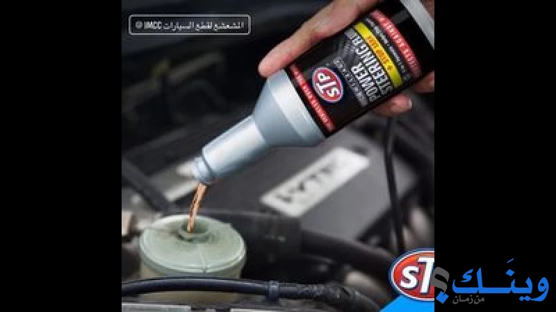 المشعشع