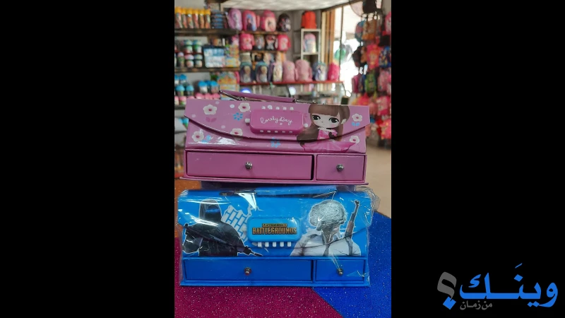 مكتبة الزهراء