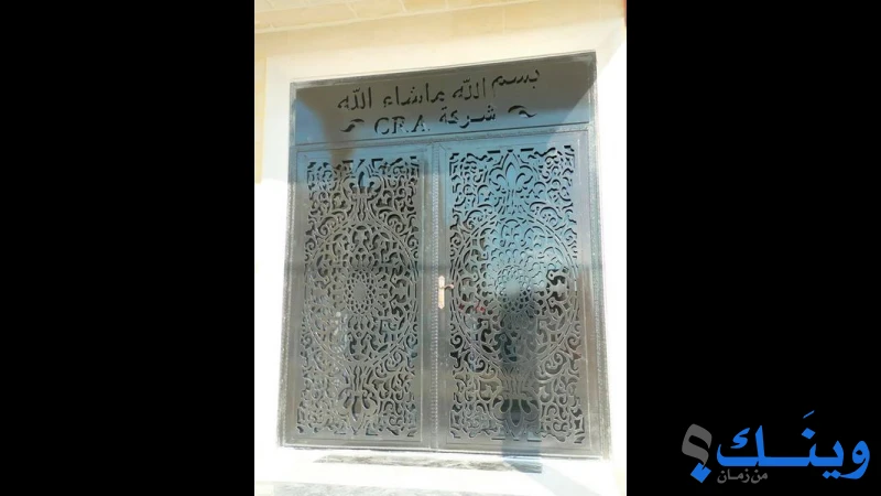 محلات الشويكي للزجاج