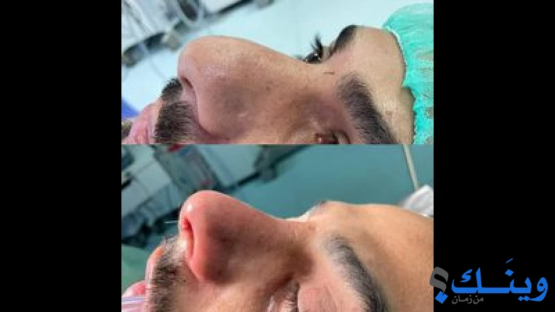 عيادات التجميل الكبرى