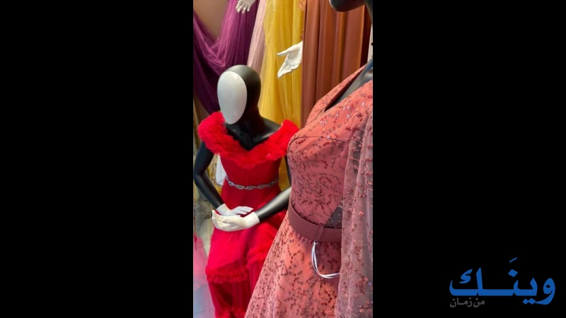 معرض شعراوي للالبسة النسائية
