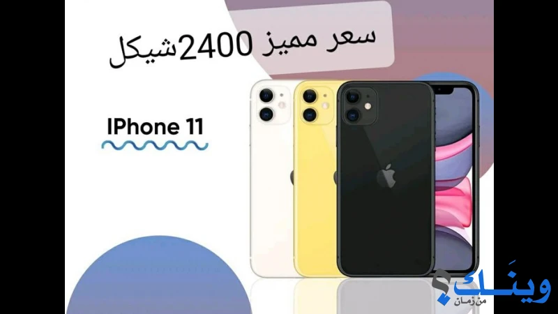 موبايل فون للاتصالات