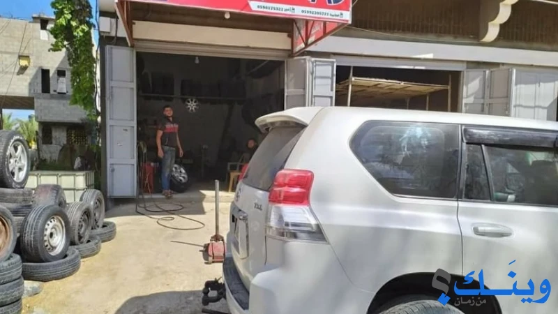 الأمير إخوان للبناشر والإطارات