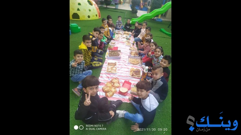 روضة الاقصى