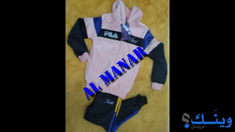 مؤسسة المنار للالبسة