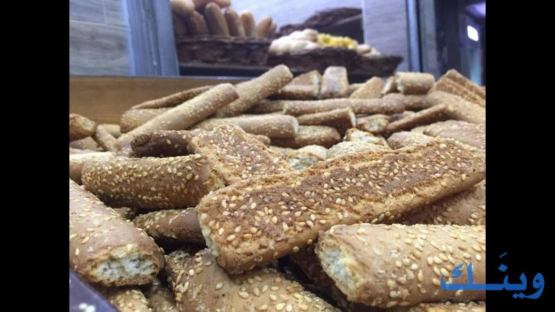 مخبز السايح