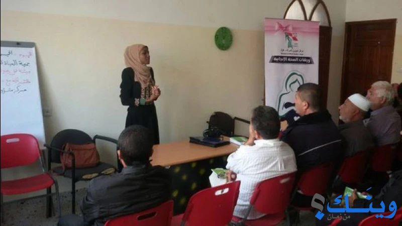 جمعية الحياة للنهضة الاسرية