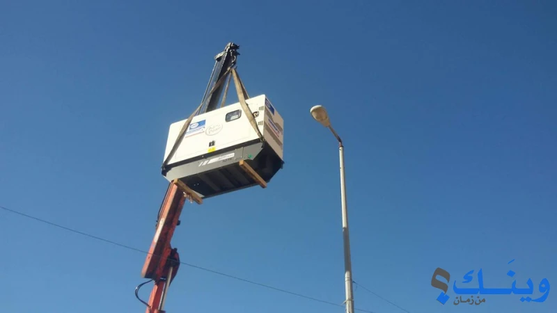شركة ابو جهاد  ياسين للمولدات الكهربائية
