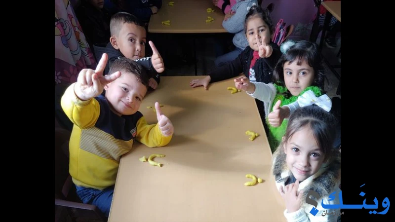 جمعية وروضة عتيل الخيرية