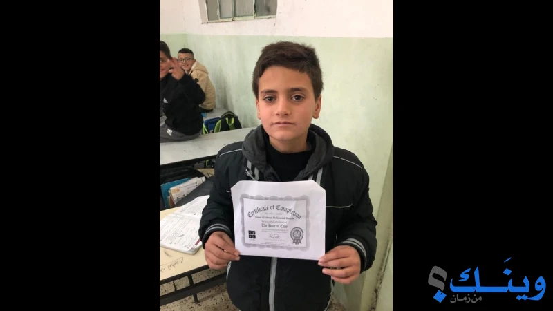 مدرسة ذكور الكرمل الثانوية