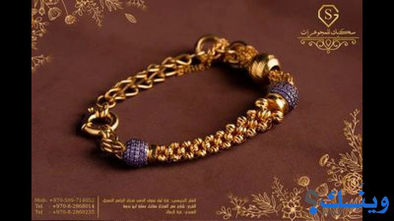 مصنع سكيك للمجوهرات
