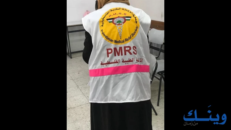مركز الاغاثة الطبية للبصريات