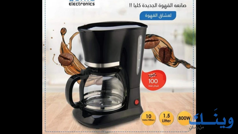 ابو ناصر شحادة للالكترونيات